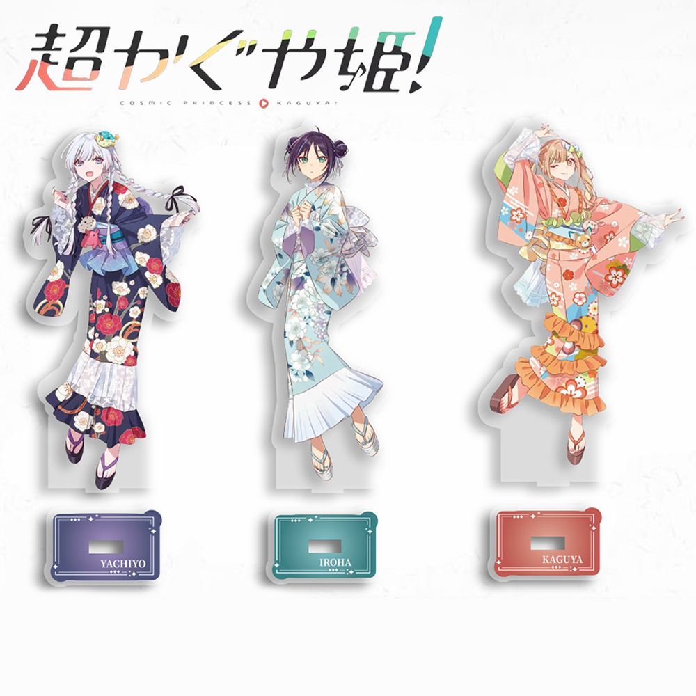 Anime Cosmic Princess Kaguya I - Desk Accessories recensione e prezzo